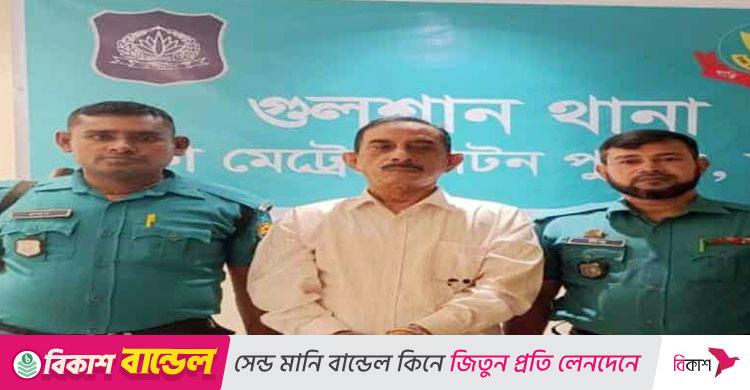 আওয়ামী লীগের সাংস্কৃতিক উপকমিটির সদস্য মোজাম্মেল গ্রেফতার