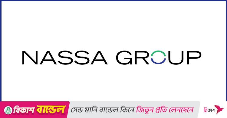 নাসা গ্রুপের শ্রমিকের বকেয়া পাওনা পরিশোধে চুক্তি সই