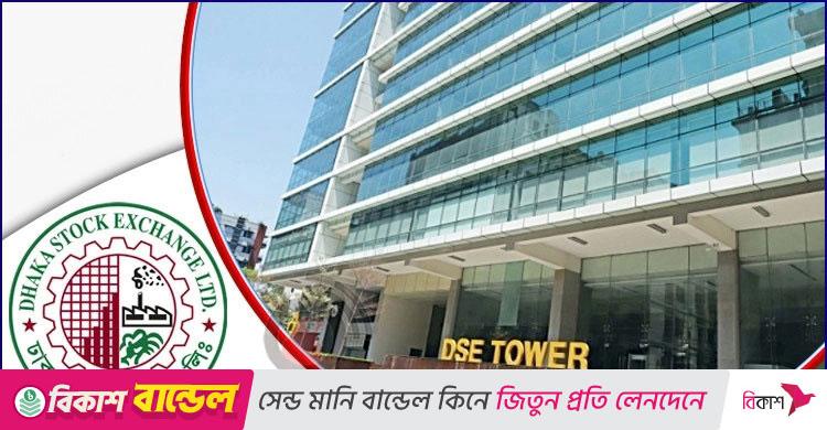 শেষের টানে বাড়লো সূচক-লেনদেন
