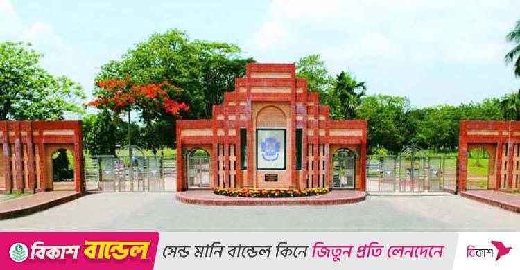 পূজায় ৯ দিনের ছুটিতে যাচ্ছে জাহাঙ্গীরনগর বিশ্ববিদ্যালয়