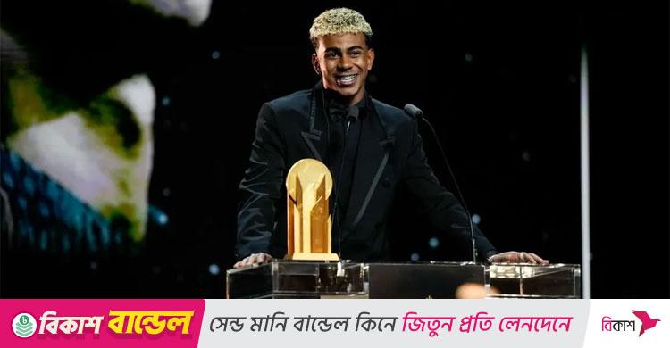 শুধু কম বয়স বলেই ব্যালন ডি’অর দেয়া হয়নি ইয়ামালকে!