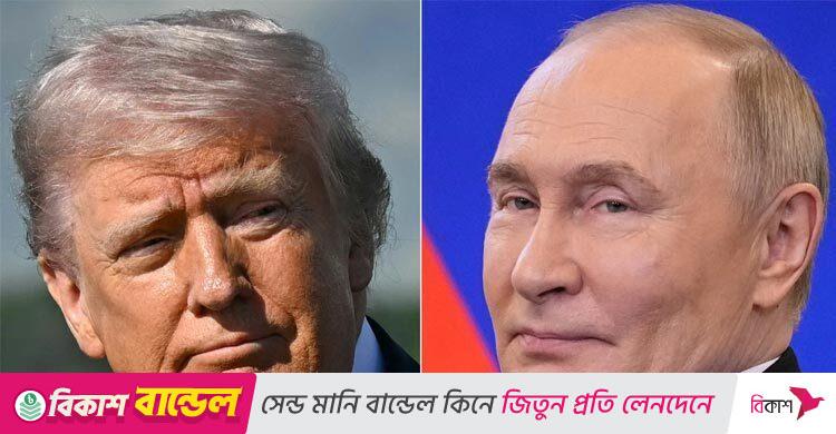 ইউক্রেন যুদ্ধ থামাতে না পেরে হতাশা / পুতিনের সঙ্গে সম্পর্কের কোনো মানেই ছিল না: ট্রাম্প