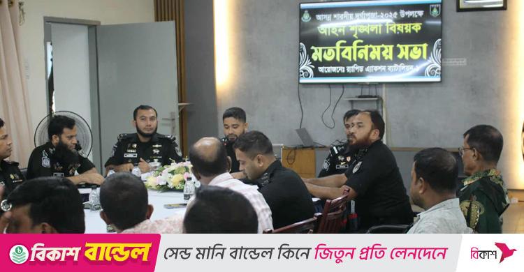 দুর্গাপূজায় ৩ জেলায় রোবাস্ট পেট্রোল, চেকপোস্ট ও গোয়েন্দা নজরদারি