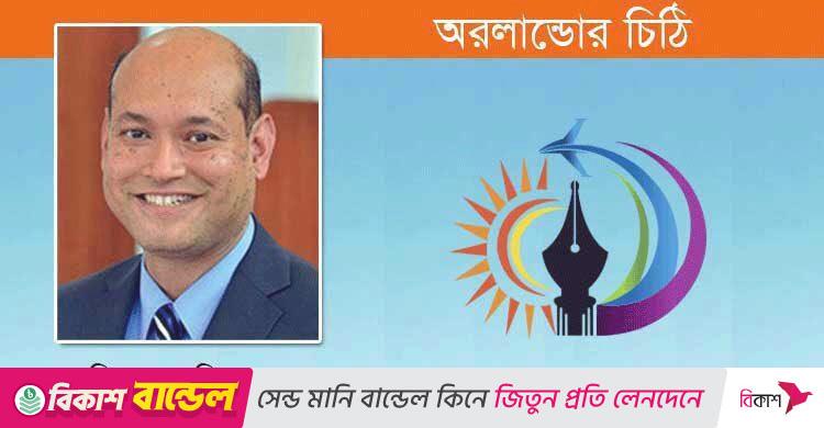 ফেসবুক, টিকটক আর রাজনীতি / তরুণরা কেন এত সহজ টার্গেট?