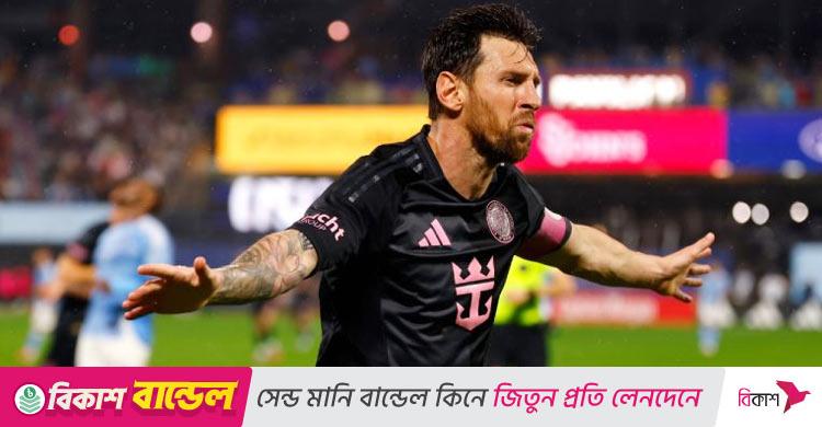 মেসির জোড়া গোলে প্লে-অফে ইন্টার মিয়ামি