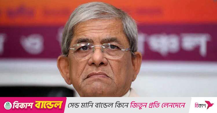 বাংলাদেশ কোনো টেস্টটিউব বা ল্যাবরেটরি নয়: ফখরুল