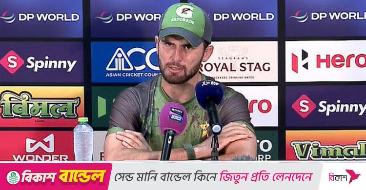 ‘টাইগার কে?’ চিনতে পারলেন না শাহিন আফ্রিদি (ভিডিও)