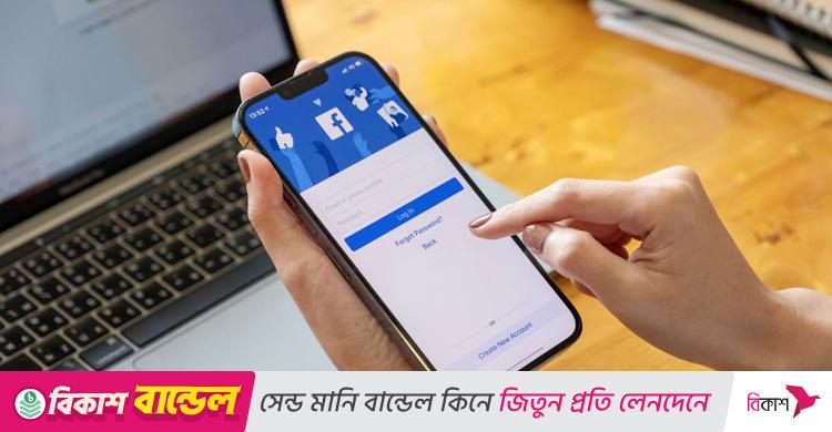 যে কাজ করলেই আপনার প্রোফাইল পৌঁছে যাবে লাখো ভিউয়ারের কাছে