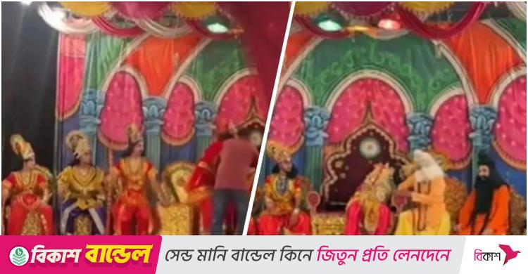 মঞ্চেই প্রাণ হারালেন অভিনেতা