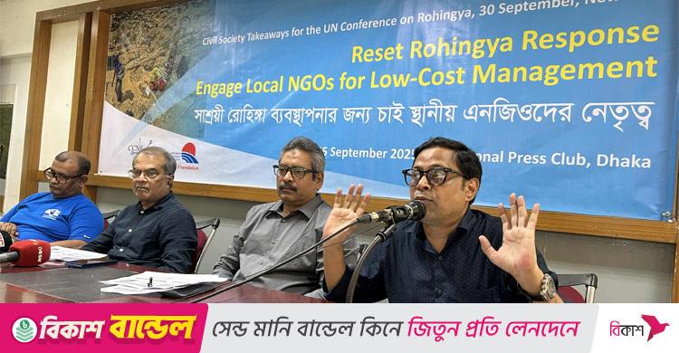 রোহিঙ্গাদের ব্যবস্থাপনায় স্থানীয় এনজিওগুলোকে যুক্ত করার দাবি