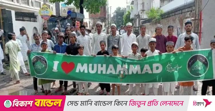 ভারতে ‘আই লাভ মুহাম্মদ’ ব্যানার ঘিরে মুসলিমদের হয়রানির অভিযোগ, কী হচ্ছে?