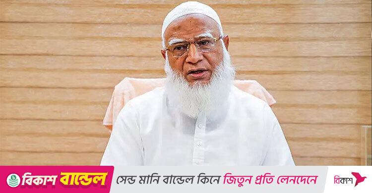 জামায়াত আমির / যেকোনো বিষয়ে প্রতিবেশীর হস্তক্ষেপ দেশের জন্য চ্যালেঞ্জ