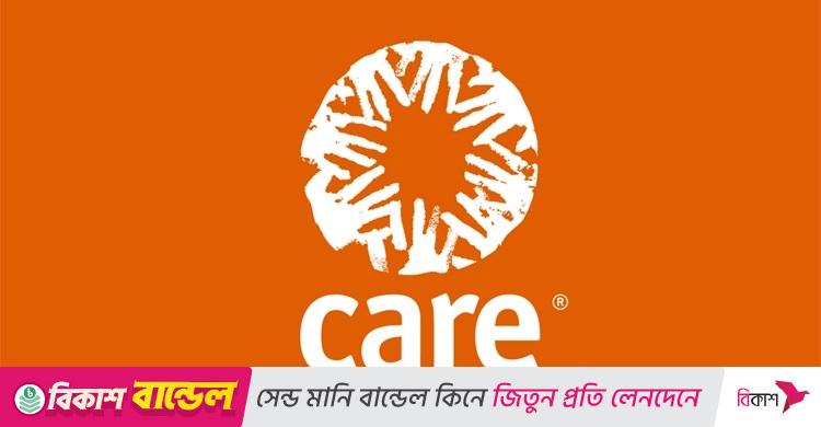 কেয়ার বাংলাদেশে নিয়োগ, বেতন ৫২ হাজার টাকা