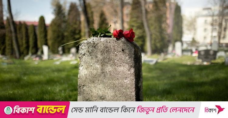কবরে কাঁচা ডাল পুঁতে দেওয়ার বিধান কী?