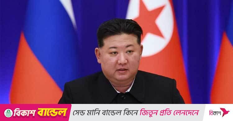 উ. কোরিয়ার মজুত ইউরেনিয়াম দিয়ে ৪৭ পারমাণবিক বোমা বানানো সম্ভব