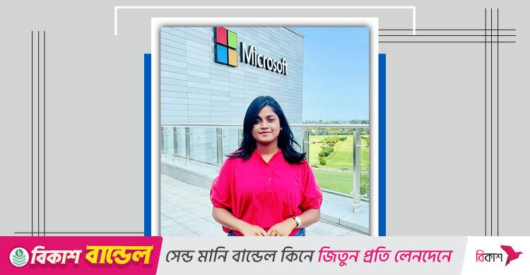 অনিকা তাহসিনের মাইক্রোসফট জয়