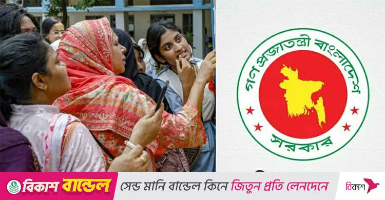 একাদশে ভর্তি শেষ / কলেজ পাননি জিপিএ-৫ পাওয়া পাঁচজনসহ ১৬৯ শিক্ষার্থী