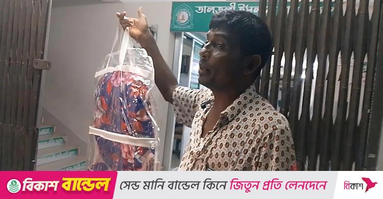 সিজারের সময় পেট কেটে ফেলায় নবজাতকের মৃত্যু
