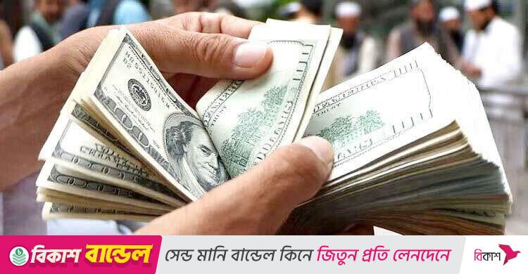 সেপ্টেম্বরেও ঊর্ধ্বমুখী রেমিট্যান্স, ২৪ দিনে এলো ২৭২৫৫ কোটি টাকা