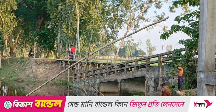 গাইবান্ধা / ব্রিজের সংযোগ সড়কের বেহাল দশা, ভোগান্তিতে ২০ গ্রামের মানুষ