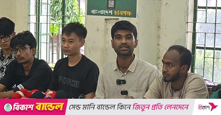 ডাকসু নির্বাচন নিয়ে ১২ অনিয়মের অভিযোগ ছাত্র ইউনিয়নের