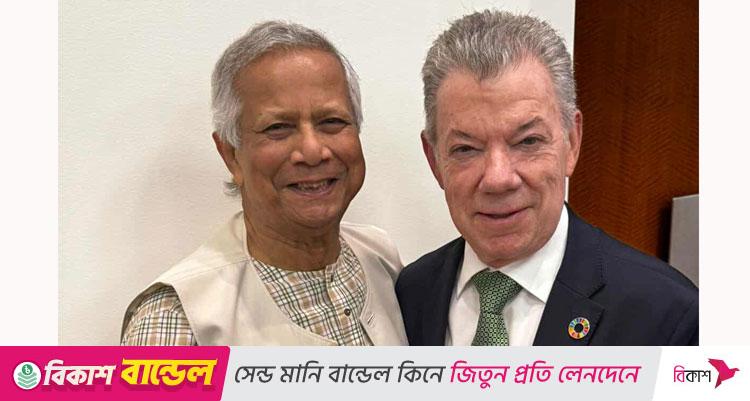নোবেলজয়ী হুয়ান ম্যানুয়েলের সঙ্গে সৌজন্য বিনিময় ড. ইউনূসের