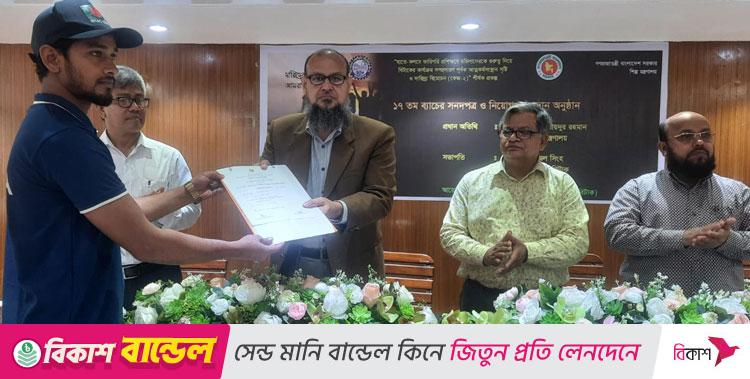 বিটাকে প্রশিক্ষণ নিয়ে চাকরি পেলেন ২৮২ জন