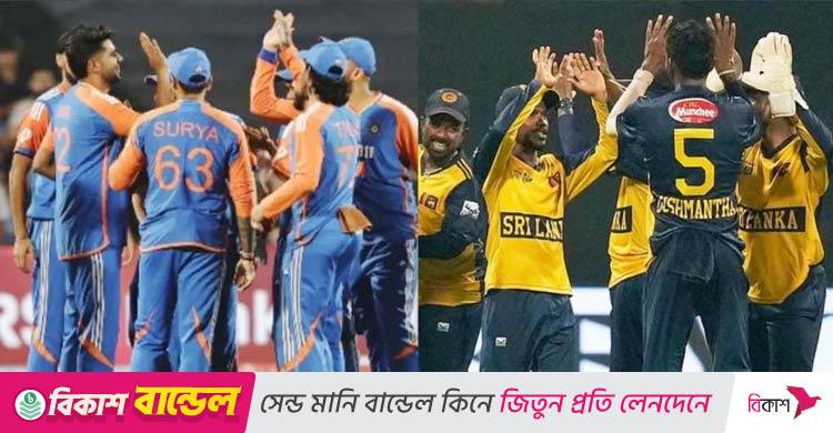 এশিয়া কাপ / ভারত–শ্রীলঙ্কার নিয়ম রক্ষার লড়াই আজ