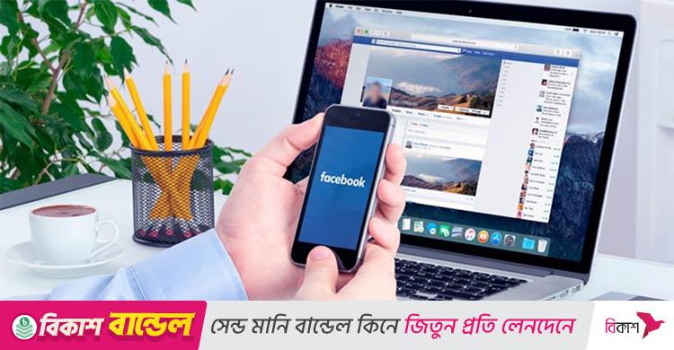 বাংলাদেশে ফেসবুক ব্যবহারকারী বাড়ছে, নেপথ্যে ‘রাজনীতি’
