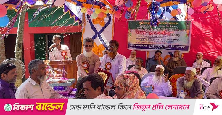 ৩০ বছরের কর্মজীবন শেষে সহকারী প্রধান শিক্ষককে রাজকীয় বিদায়
