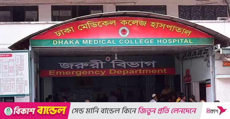 পারিবারিক কলহের জেরে রাজধানীতে শিক্ষার্থীর আত্মহত্যা