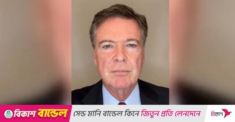 সাবেক এফবিআই পরিচালক জেমস কমির বিরুদ্ধে অভিযোগ গঠন
