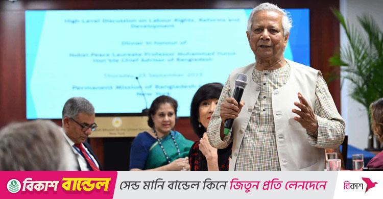 জাতিসংঘে বিশ্বশান্তি ও যুদ্ধ বন্ধের আহ্বান জানাবেন ড. ইউনূস