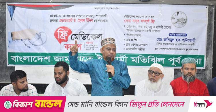 ড. হেলাল উদ্দিন / দুর্নীতি-স্বজনপ্রীতির কারণে স্বাস্থ্যখাত ধ্বংসের দ্বারপ্রান্তে