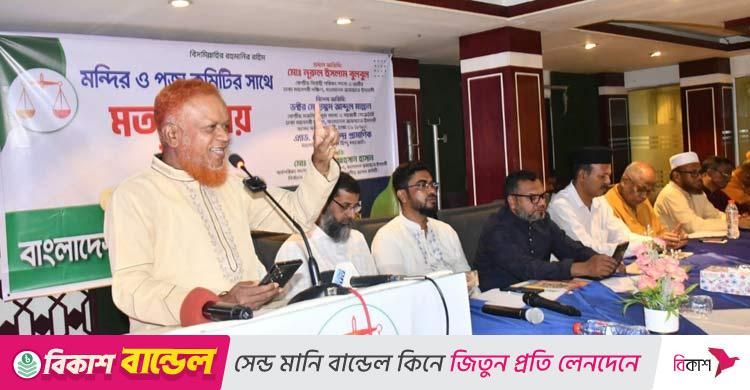 নূরুল ইসলাম বুলবুল / অতীতের সরকার ভিন্ন ধর্মাবলম্বীদের অধিকার লুণ্ঠন করেছে
