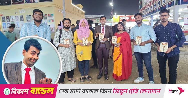 ডিসেম্বরে বইমেলা / আগের তুলনায় আরও পাঠকবান্ধব হোক