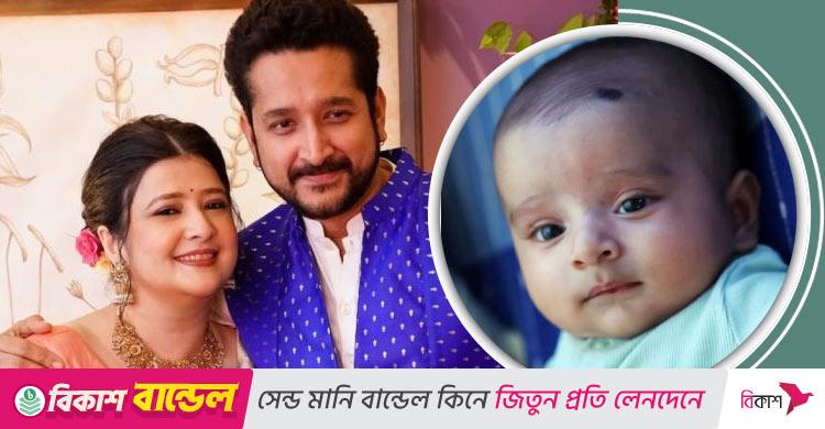 ছেলের ছবি প্রকাশ্যে আনলেন পরম-পিয়া