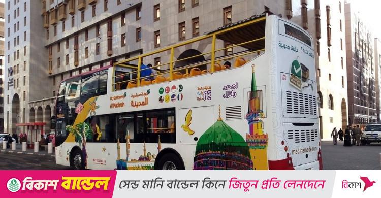যানবাহনের দোয়া ও আমল