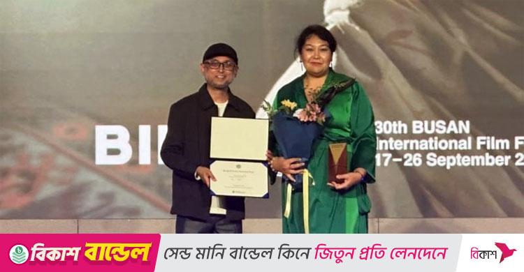 বুসানে জুলাই মেমোরিয়াল পুরস্কার পেলো ‘কুরাক’