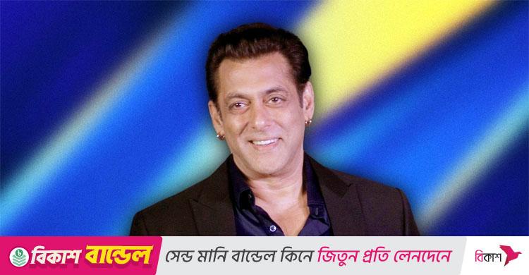 ‘ভার্জিন’ সালমান কাকে বিয়ে করার জন্য নিজেকে বাঁচিয়ে রেখেছেন
