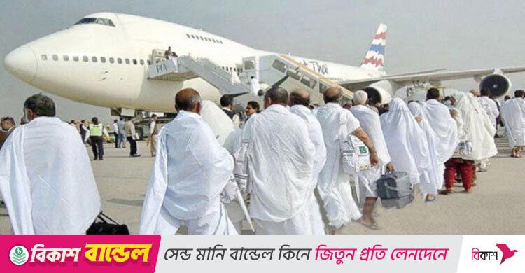 অনাবাসী বাংলাদেশিদের নিজ দেশ থেকেই হজে যেতে হবে: ধর্ম মন্ত্রণালয়