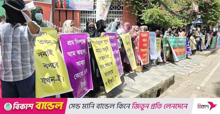 ইসলামী ব্যাংক / ছাঁটাই পরিকল্পনার অভিযোগে দক্ষতা মূল্যায়ন পরীক্ষা বয়কটের ঘোষণা
