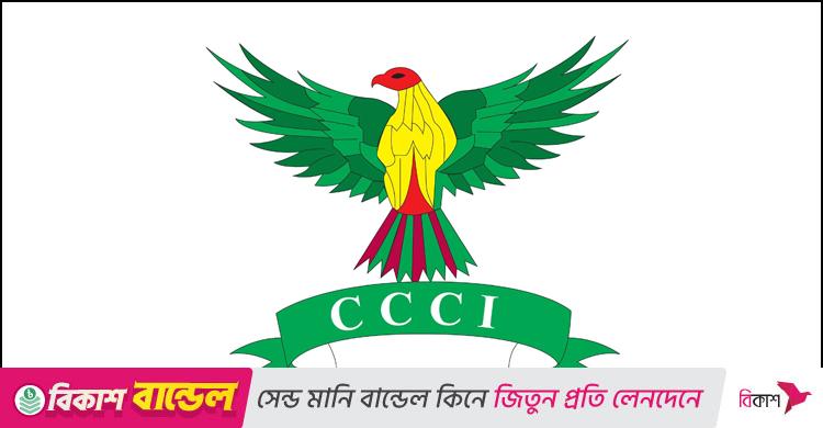 চট্টগ্রাম চেম্বার নির্বাচন: প্রাথমিক বাছাইয়ে বাদ ৩৪ প্রার্থী