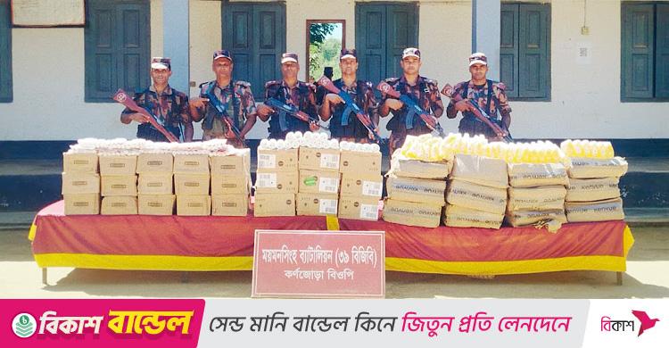 শেরপুর সীমান্তে মাদকসহ ১৩ লাখ টাকার ভারতীয় পণ্য জব্দ
