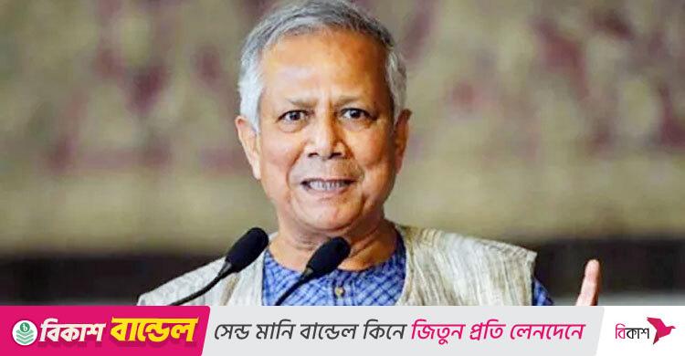ফিলিস্তিনকে স্বাধীন রাষ্ট্রের স্বীকৃতি দেওয়ার দাবি ড. ইউনূসের