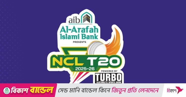 এনসিএল টি-২০ / জয় দিয়ে শুরু ঢাকা ও রাজশাহীর