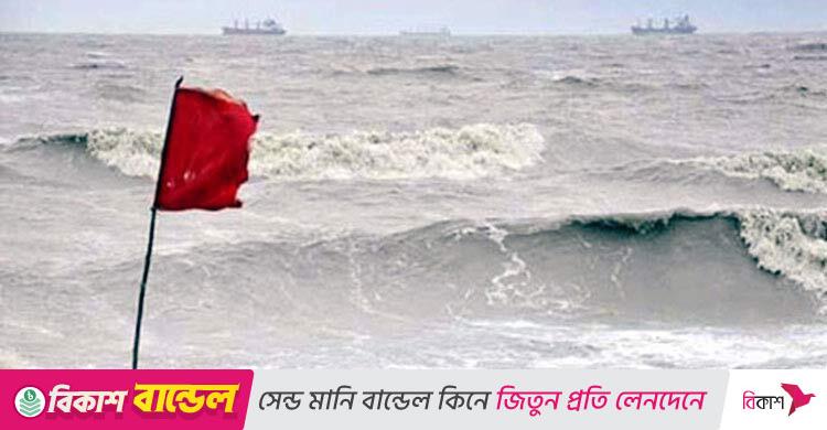 সাগরে নিম্নচাপ, উপকূলীয় অঞ্চলে বাড়তে পারে বৃষ্টি