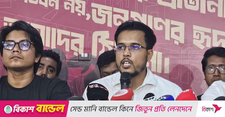 গুপ্ত মহলের কাঁচা নাটক ব্যর্থ হয়েছে: যুবশক্তির আহ্বায়ক
