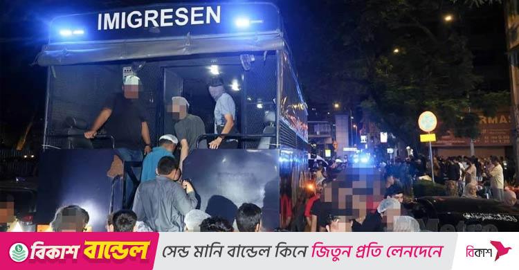 কুয়ালালামপুরে বিশেষ অভিযানে বাংলাদেশিসহ আটক ১৯৬
