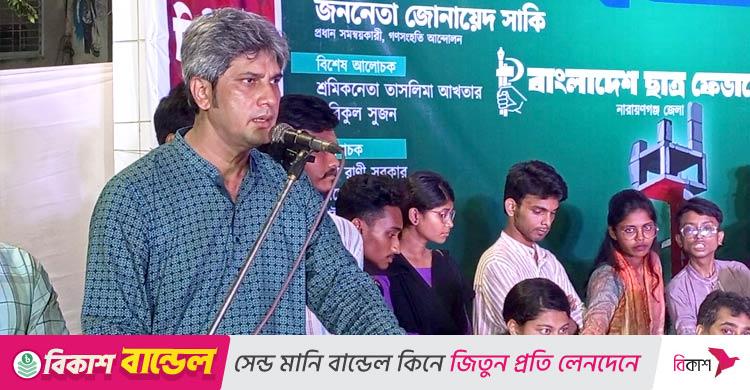 বিএনপি জামায়াত এনসিপি কেউ দুর্নীতির বাইরে না: জোনায়েদ সাকি